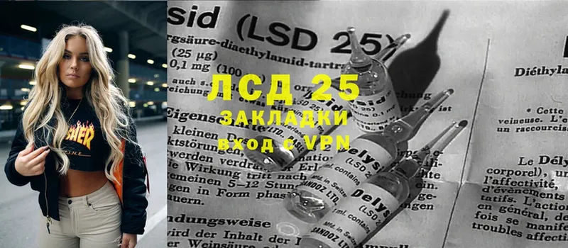 Цена Калач-на-Дону А ПВП  АМФ  Галлюциногенные грибы  МДМА  Мефедрон  ГАШИШ  КОКАИН 