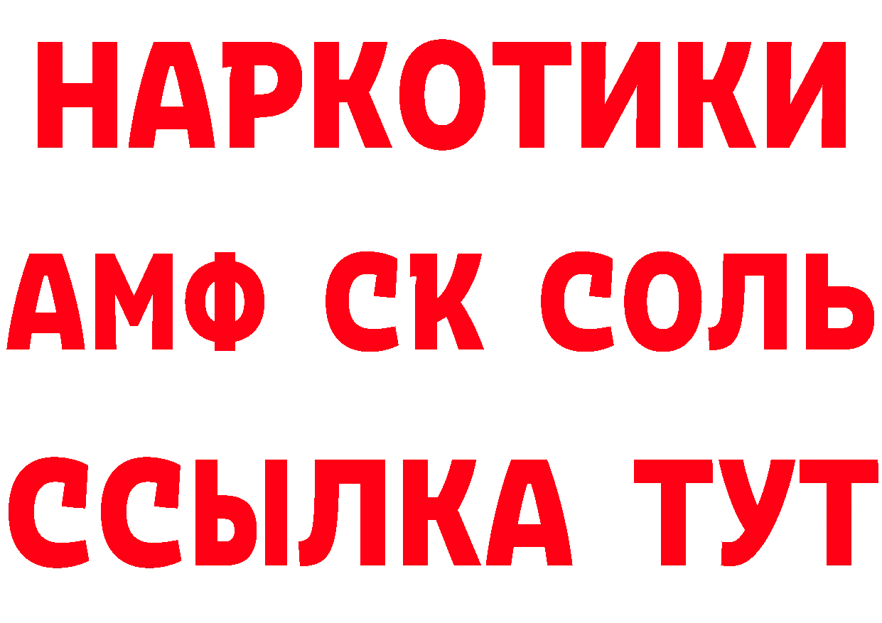 Где продают наркотики? это наркотические препараты Калач-на-Дону